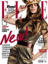 Популярный журнал Elle впервые поместил на обложку творение российского дизайнера