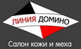 Линия Домино