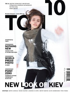 В сегодняшнем номере журнал ТОП 10 представил первую из десяти fashion story украинских дизайнеров