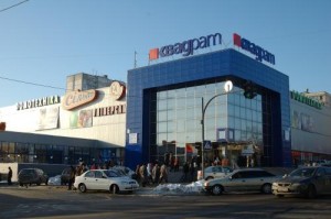 Торговые центры Киева. ТЦ КВАДРАТ на Борщаговке