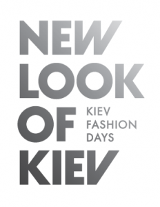 20 октября 2010 года в 13.30 в информационном агентстве УНИАН (ул. Крещатик, 4) состоится анонсная пресс-конференция Киевских дней моды NEW LOOK OF KIEV