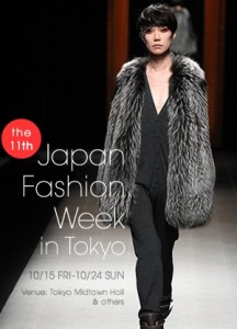Результаты окончившейся Japan Fashion Week 