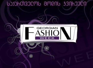 Сюрпризы Georgian Fashion Week в Грузии
