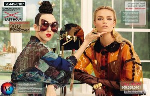 Vogue Italia – магазин на диване