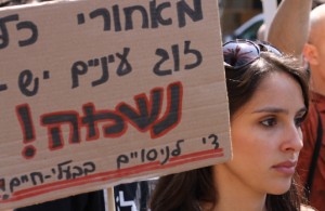Израиль хочет запретить продажу натурального меха