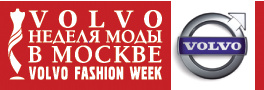 Volvo Fashion Week в России