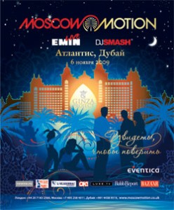 В Дубаи состоялась модная вечеринка Moscow Motion