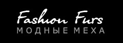 Открытие меховых бутиков Fashion Furs в ТЦ Dream-town и ТЦ Глобус