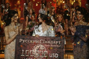 Мисс Россия 2010