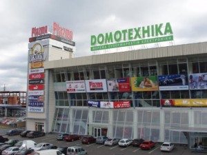 Торговые центры Киева. ТЦ Plazma