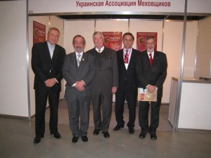 Украинская ассоциация меховщиков