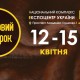 С 12 по 15 апреля во 2-м павильоне ВДНХ пройдет распродажа шуб на выставке-ярмарке "Хутровий ярмарок"