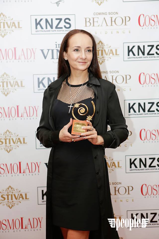 Алена Кабакова получила награду от Cosmo Lady Awards 2017 в номинации "Luxury-сегмент " как лучший дизайнер меховых изделий