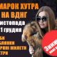 Меховая выставка-ярмарка в Киеве