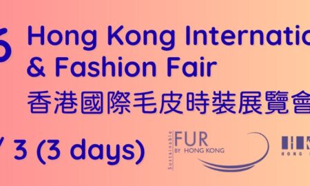 Міжнародний ярмарок хутра та моди у Гонконзі 2026 року